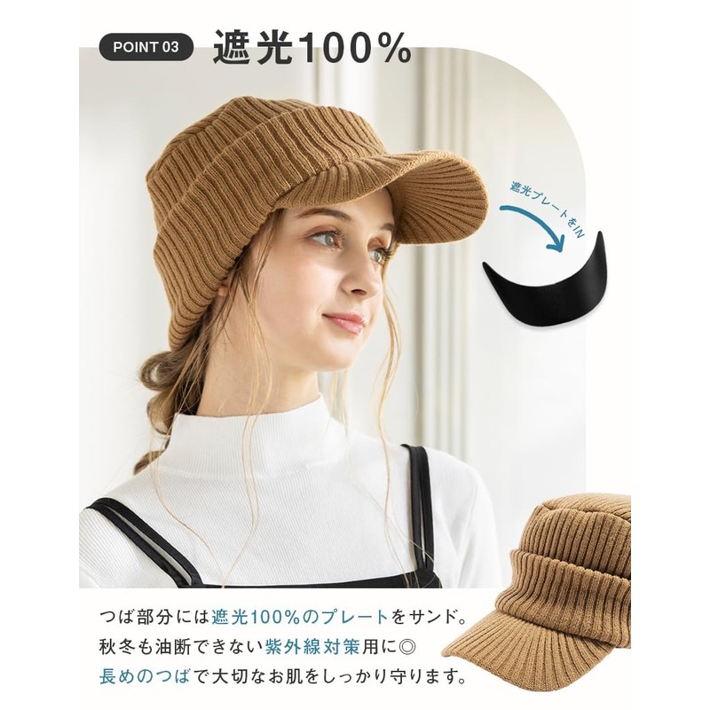 Loo&c Women's Knit Hat, Charlie Knit Cap, Loose Fit, Small