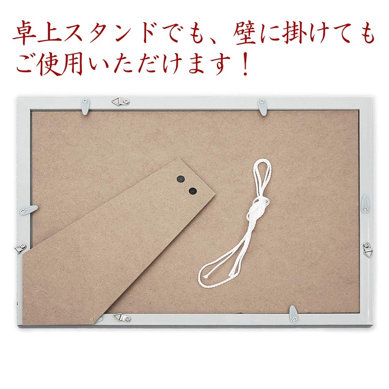 Koki Celebration Present, 70 Years Old, Message Frame That Conveys