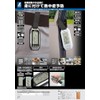 Shinwa 73239 Portable Simple Heatstroke Meter, Plus Dustproof, Waterproof, Vibration