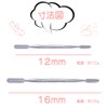 Spatula Cosmetic Tool Spatula Set Metal Spatula Tool (4.7 inches