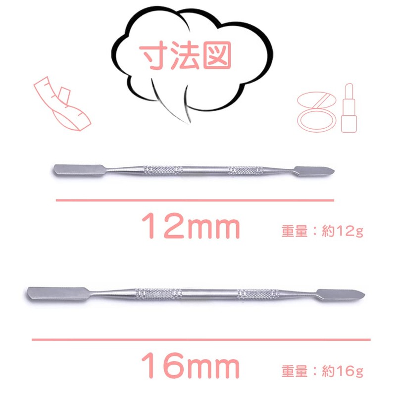 Spatula Cosmetic Tool Spatula Set Metal Spatula Tool (4.7 inches
