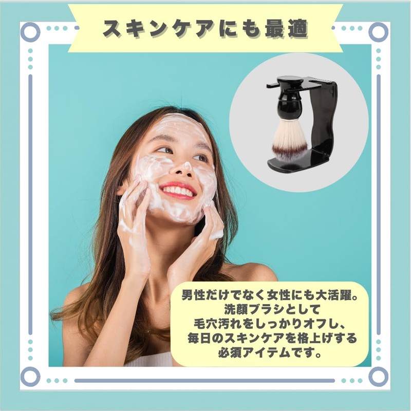 ideastore Shaving Bowl Brush Shaving Set