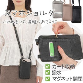 スマホショルダー 撥水 軽量 ミニポーチ スマホポーチ 財布 シンプル かわいい レディース 通学 高校生 大学生 バッグ 軽量 レザー調 ファスナー付き ミニバッグ コンパクト 斜めがけ 肩がけ (ブラック)