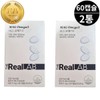 Ultra-Low Molecular Magomega Solutex Cryogenic Omega-3 60 Capsules 2 Capsules 2 Month Supply Vitamin K Monoglyceride Mag Food and Drugs / 초저분자 마그오메가 솔루텍스 저온초임계 오메가3 60캡슐 2통 2개월분 비타민K 모노글리세라이드 MAG 식약