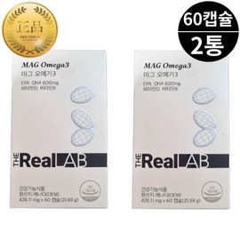 Ultra-Low Molecular Magomega Solutex Cryogenic Omega-3 60 Capsules 2 Capsules 2 Month Supply Vitamin K Monoglyceride Mag Food and Drugs / 초저분자 마그오메가 솔루텍스 저온초임계 오메가3 60캡슐 2통 2개월분 비타민K 모노글리세라이드 MAG 식약