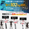 【Featured in Magazine/Health 365 & Reviewed by Active Trainers】 Pull-Up