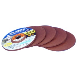 Arclands Confirmed HAKUBI Offset Whetstone for Metal 3.9 inches (100 mm), Pack of 5