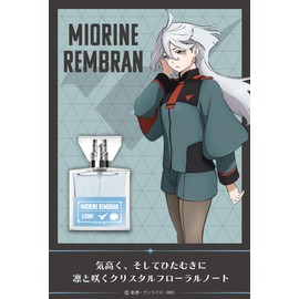 primaniacs Mobile Suit Gundam Mercury Witch Fragrance Mioline Remblanc 1.0 fl oz (30 ml)