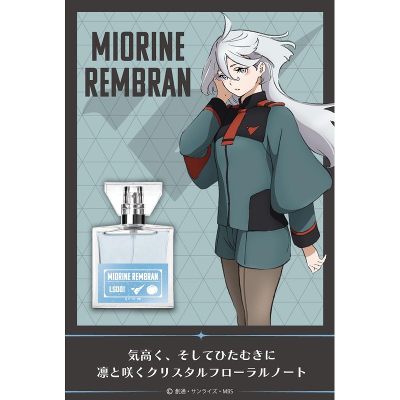primaniacs Mobile Suit Gundam Mercury Witch Fragrance Mioline Remblanc 1.0