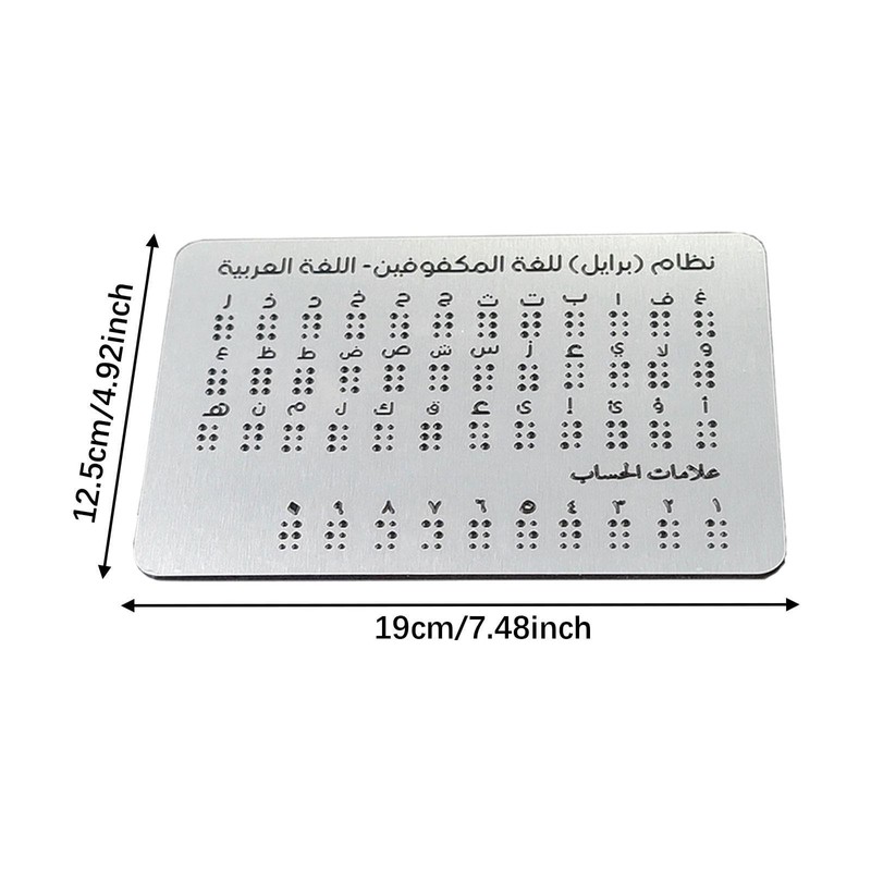 Perfeclan Arabic Braille Alphabet Board Educational Instrument Touch Based Teaching