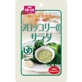 おいしくミキサー ブロッコリーのサラダ 50g×12個