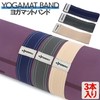 OHplus Yoga Mat, Band, Set of 3, Stylish, Simple, Cute,
