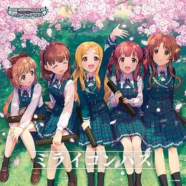 THE IDOLM@STER CINDERELLA GIRLS STARLIGHT MASTER PLATINUM NUMBER 08 ミライコンパス