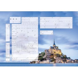 Mont Saint-Michel Original Marriage Registration That Can Be Submitted to the Office