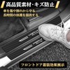 For Corolla Touring Car Side Step Guard Scratch Prevention Good