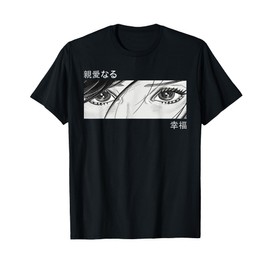 Anime Girl Eyes - Japan Culture Art - Japanese Aesthetic T-Shirt