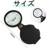 Pocket Magnifier Lens Diameter 2.0 inches (50 mm), 5 Times,