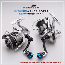 HEIGHTEN 1.8 - 2.0 inches (45 - 50 mm) Variable Reel Handle, Aluminum Knob, 0.8 inch (20 mm) Carbon Knob, For Shimano Daiwa Universal Spinning Reel, Arch Series (Equipped with Baked Aluminum Knobs -