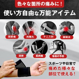 JCW ふくらはぎ サポーター 太もも 肉離れ ひざ 肘 テーピング 着圧 薄手 マジックテープ スポーツ（3枚セット 70/90/150cm(各1枚)）