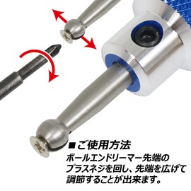 Ball End Dreamer V2: For 4.8mm Balls [Eagle Model] [#2863V2]