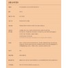 Physiogel Daily Moisture Therapy Facial Lotion 200ml / 피지오겔 데일리