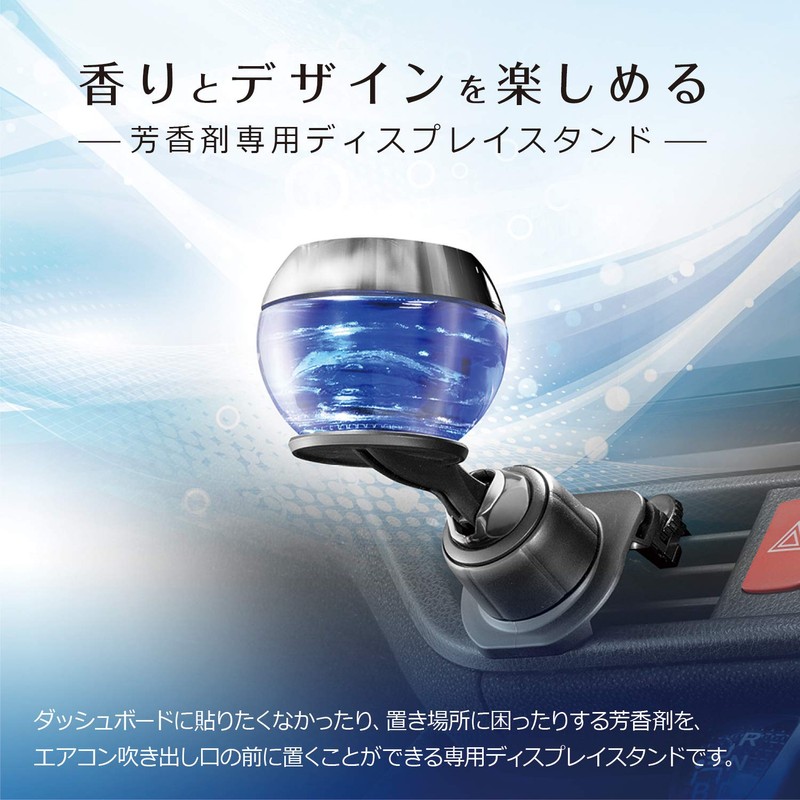 CARMATE CZ491 Parfamate Car Air Freshener Stand, For Standing Type,