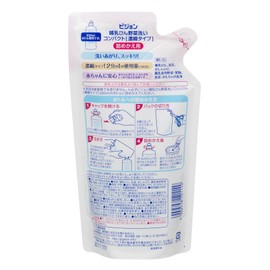 Pigeon Baby Bottle Vegetable Wash Compact Refill 8.5 fl oz (250 ml)