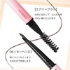 アイブロウペンシル ダブルエンド 極細 ブラシ付き 落ちない 長持ち 自然 ウォータープルーフ 汗に強い 初心者向け