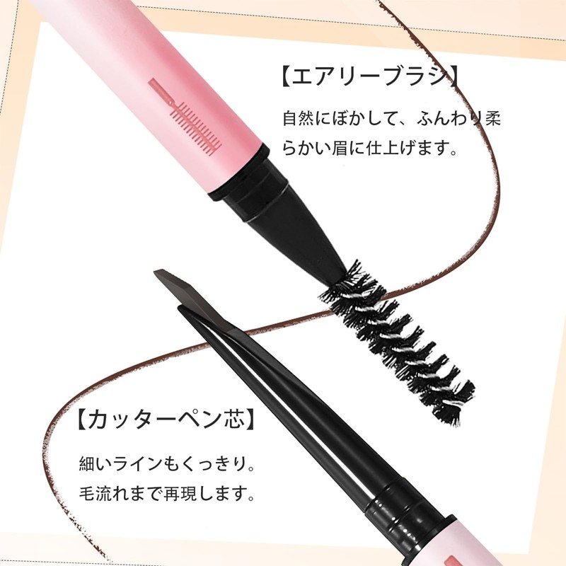 アイブロウペンシル ダブルエンド 極細 ブラシ付き 落ちない 長持ち 自然 ウォータープルーフ 汗に強い 初心者向け