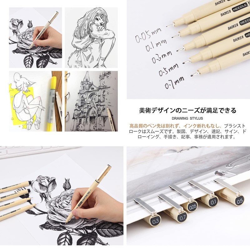 FsAlisa Drafting Pen, Millimeter Pen, Black Water-Based Pen, Needle Pen,