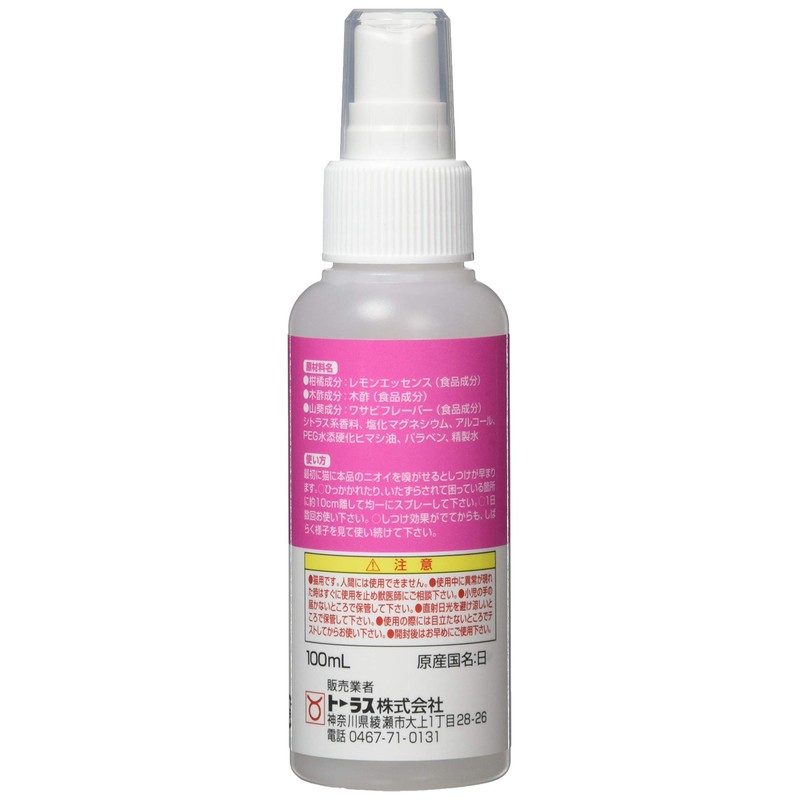 Taurus Hikka Quinone, 3.4 fl oz (100 ml)