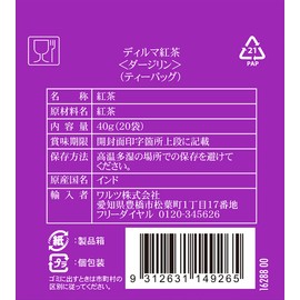 Waltz Dilmah Gourmet Darjeeling Tea Bags, 20 P x 2 Packs