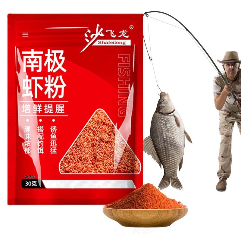 Fish Attractant Powder - Red Worm Powder Fish Scent,Freshwater Saltwater