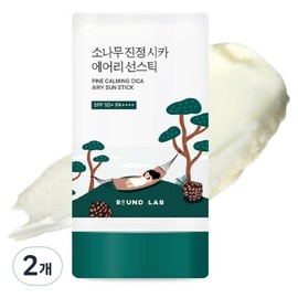 Round Wrap Pine Calming Cica Airy Sun Stick SPF50+ PA++++, 19g, 2 pieces / 라운드랩 소나무 진정 시카 에어리 선스틱 SPF50+ PA++++, 19g, 2개