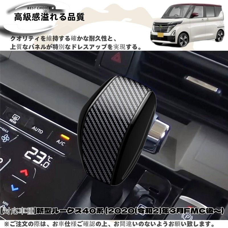 DodoxDIY Compatible New Lukes 40 Series Custom Accessory Parts Console