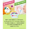 Manaburo Bath Play Kids Bath Salt, Bath Bubbles, Set of