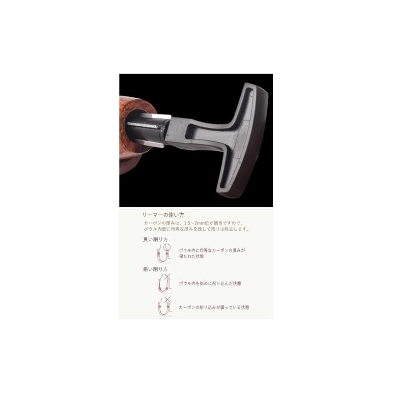 Tsuge Workshop Boxwood Pipe Tool, TSUGE-77532