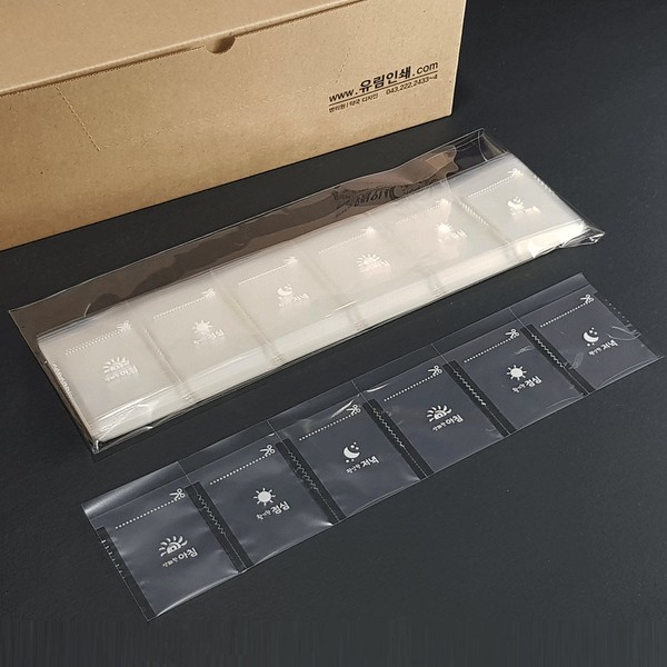 Yulim Printing medicine packets, medicine envelope pads (breakfast, lunch, dinner)