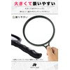 HIRAISM Big Loupe Magnifying Glass Large Handheld with Cleaning Cloth