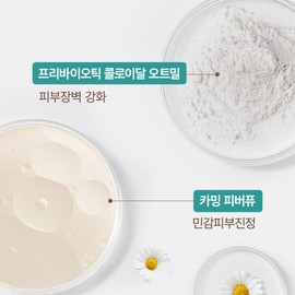 Aveeno Rehydrating Night Cream 50ml + (extra) Moisturizer Sachet 1 / 아비노 리하이드레이팅 나이트 크림 50ml+(증) 모이스처라이저 샤셰1매
