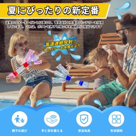 XIJIANG Water Gun, Electric Water Gun, Electric Water Pistol, Transformation Water Gun, LED Light, Sound Effect, Super Strong Distance, High Speed Fire, USB Charging, For Summer, Sea Bathing, Pool
