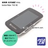 PDA Kobo Bryton Rider 750 SE Compatible 9H High Hardness