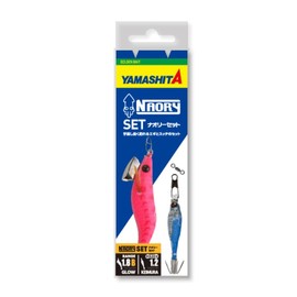 YAMASHITA NAORY Set No. 1.8 B (BASIC/Basic)-A