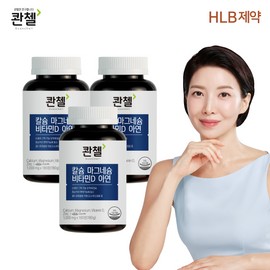 Quentzel [Total 9-month supply, Calmadia] Quenzel Calcium Magnesium Vitamin D Zinc 180 tablets, 3 units / [총9개월분, 칼마디아] 콴첼 칼슘 마그네슘 비타민D 아연 180정, 3개