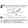 CELLSTAR Radar Detector Optional RO-106 Connector Conversion Cable for Radar