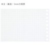 Maruman L1438 B7 Time Planning Mini Loose Leaf, 50 Sheets,