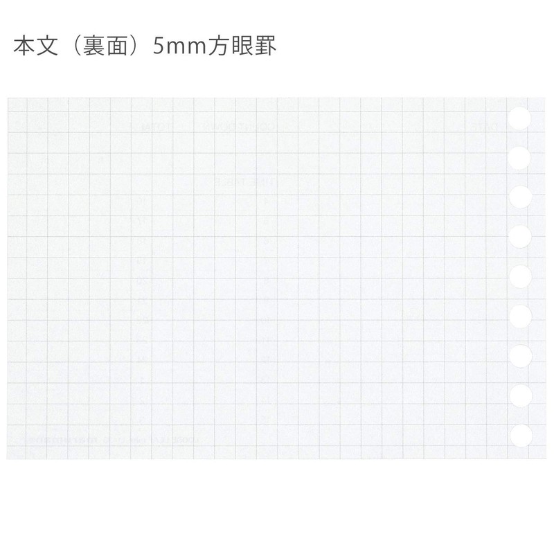 Maruman L1438 B7 Time Planning Mini Loose Leaf, 50 Sheets,