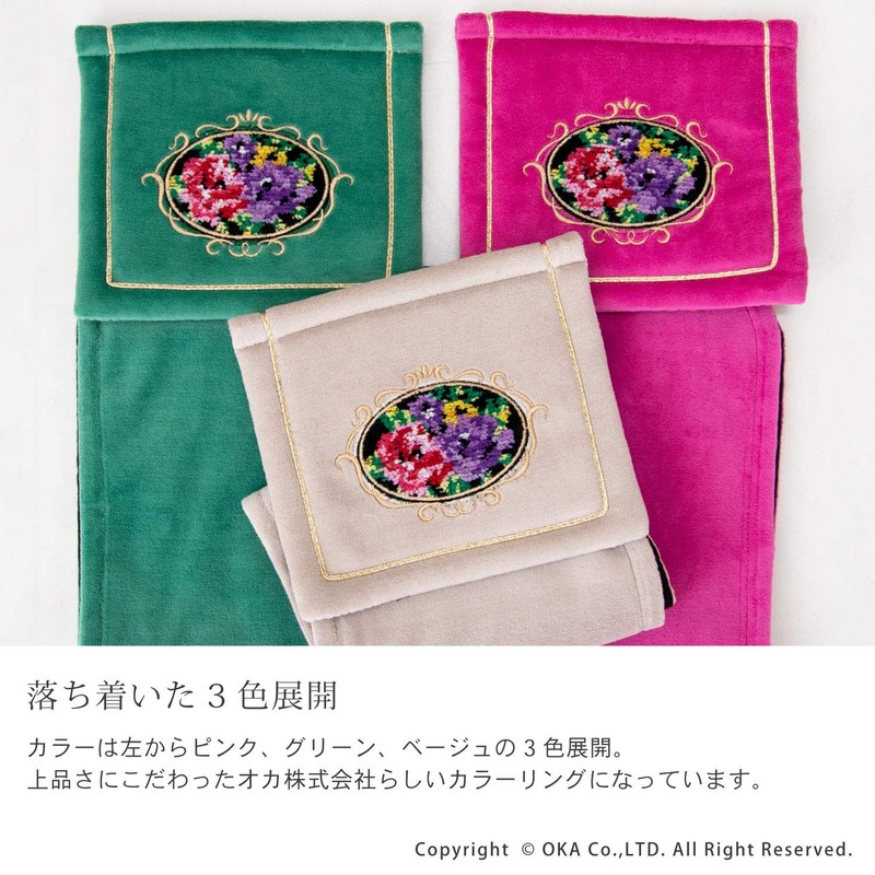 OKA Chenille Rose Paper Holder Cover Pink with Spare Holder