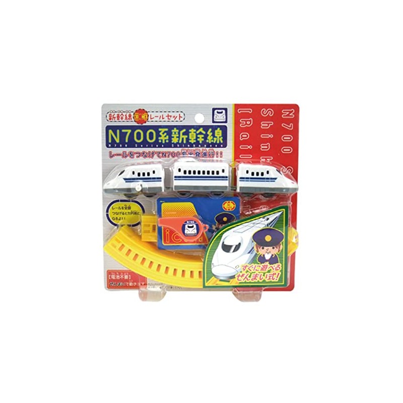 Muraoka Shinkansen Rail Set (N700 Series Shinkansen) 4609