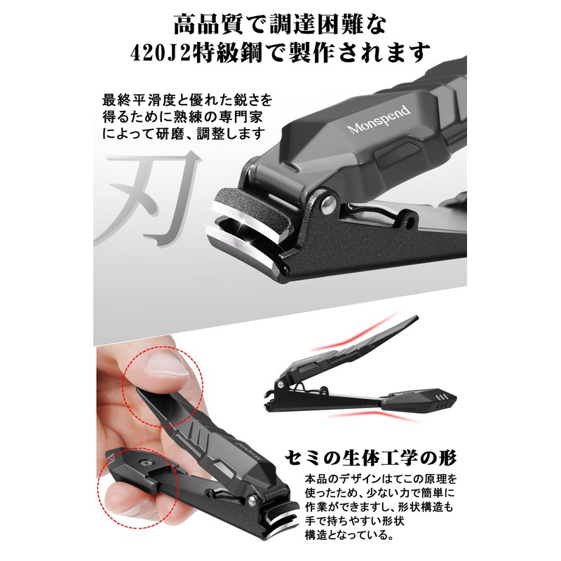 Monspend Nail Clippers, High Quality Nail Clippers, Popular in Japan,